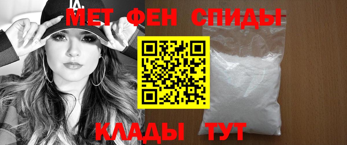 Амфетамин 97%  Вход с VPN  omg рабочий сайт  Шали  АМФ  АМФЕТАМИН 