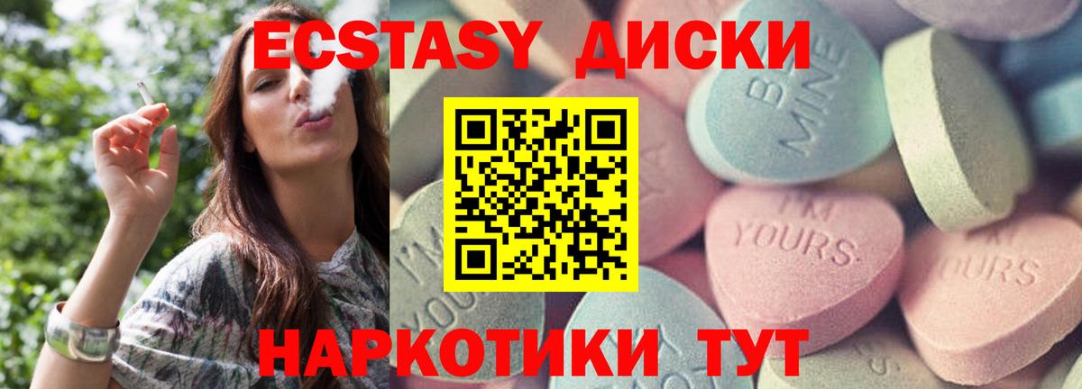 мориарти клад  где найти   Шали  Вход с VPN  Ecstasy Дубай 