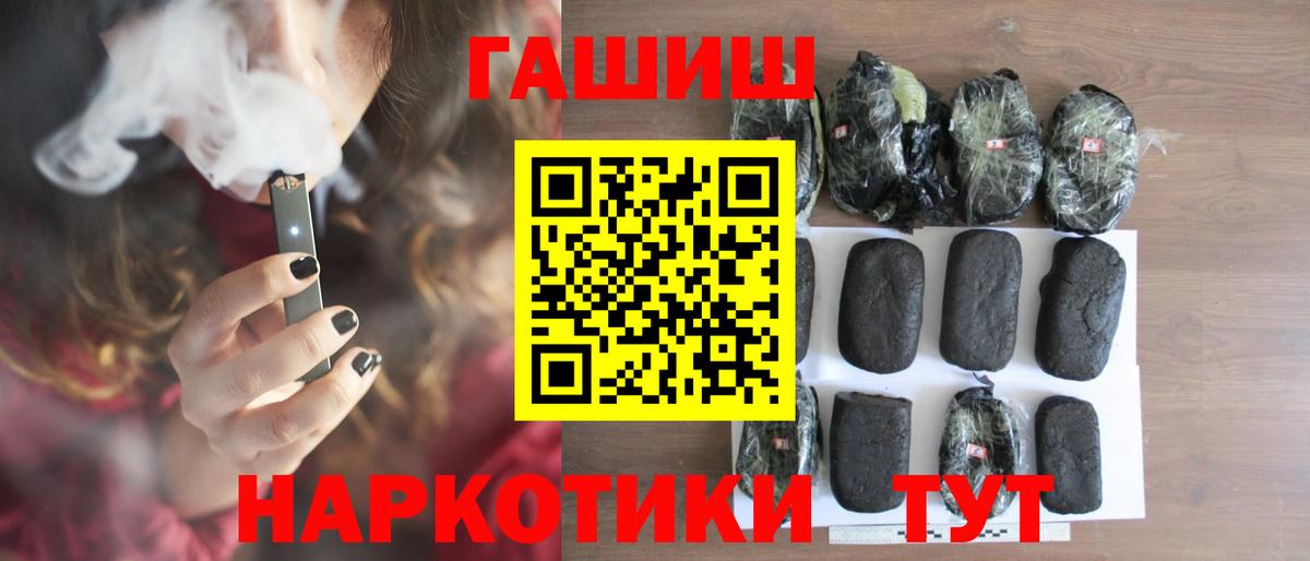 ГАШИШ хэш Шали