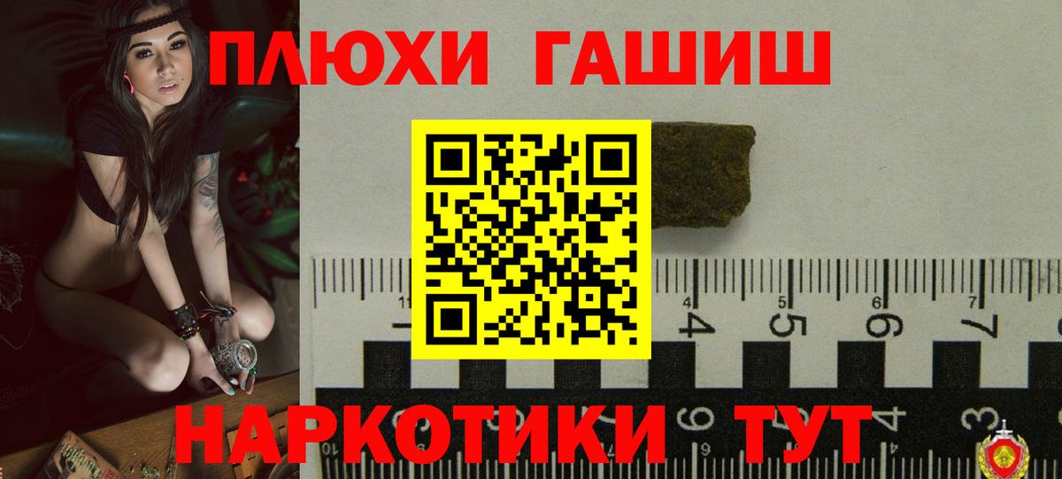 ГАШ Изолятор  Вход с VPN  Шали 