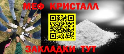 бутик Новодвинск