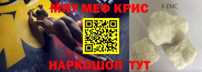 марки lsd Новокубанск