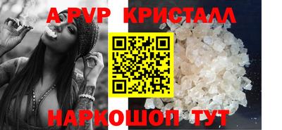 марки lsd Новокубанск