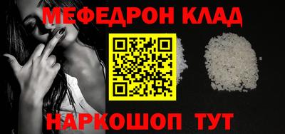 бутик Новодвинск