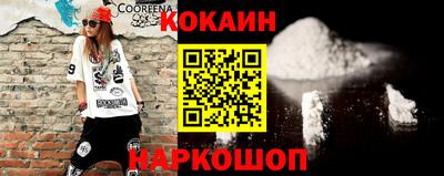 марки lsd Новокубанск