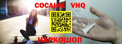 бутик Новодвинск