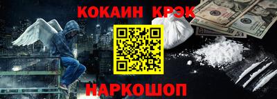 бутик Новодвинск