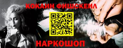 бутик Новодвинск