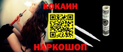 кокаин колумбия Новозыбков