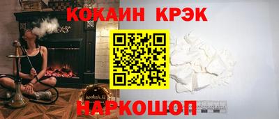 марки lsd Новокубанск