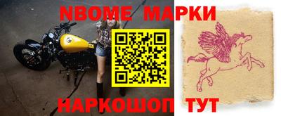 кокаин колумбия Новозыбков