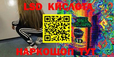 кокаин колумбия Новозыбков
