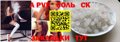 марки lsd Новокубанск