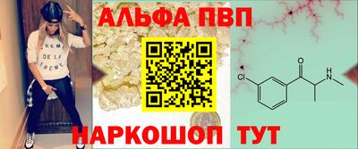 бутик Новодвинск