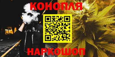 марки lsd Новокубанск