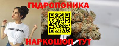 марки lsd Новокубанск