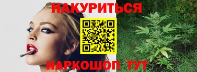 бутик Новодвинск