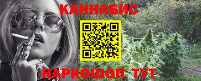 бутик Новодвинск