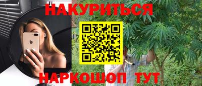 бутик Новодвинск