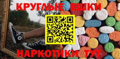 бутик Новодвинск