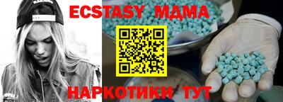 марки lsd Новокубанск