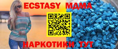 бутик Новодвинск