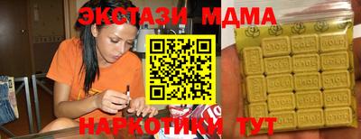 марки lsd Новокубанск