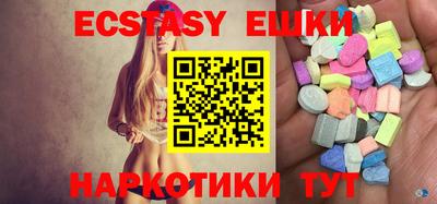 марки lsd Новокубанск