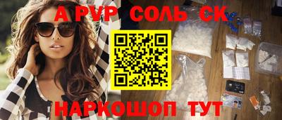 бутик Новодвинск