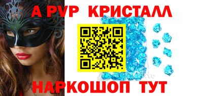 марки lsd Новокубанск