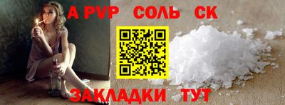 марки lsd Новокубанск