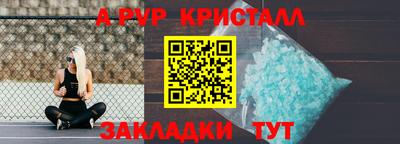 кокаин колумбия Новозыбков