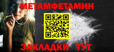 бутик Новодвинск