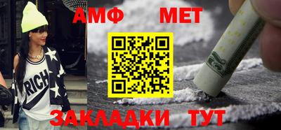 бутик Новодвинск