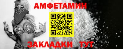 кокаин колумбия Новозыбков