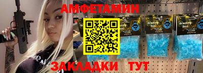 марки lsd Новокубанск