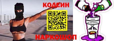 кокаин колумбия Новозыбков
