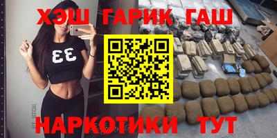 кокаин колумбия Новозыбков