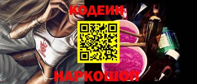 кокаин колумбия Новозыбков