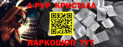 марки lsd Новокубанск