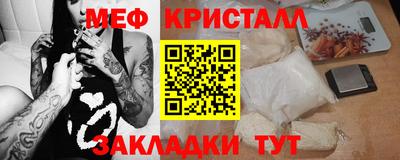 кокаин колумбия Новозыбков