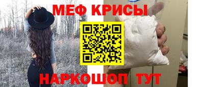 бутик Новодвинск