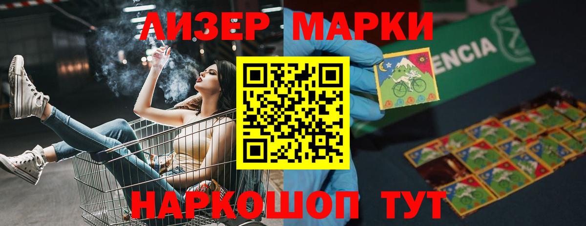 Лсд 25 экстази ecstasy Шали