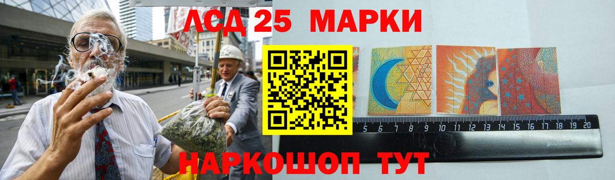 LSD-25 экстази ecstasy  Вход с VPN  LSD-25 экстази  Шали  Лсд 25 экстази ecstasy 