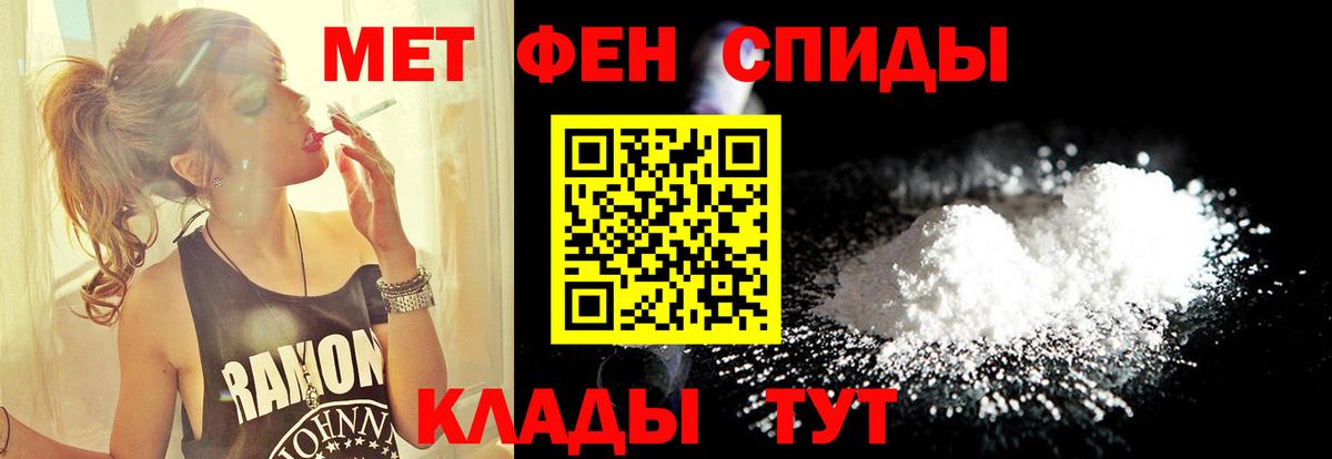 МЕТАМФЕТАМИН витя Шали
