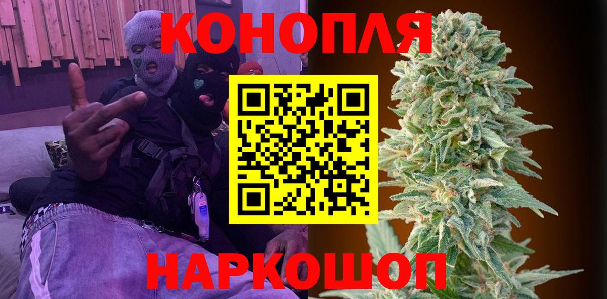 Шали  Конопля конопля  Канабис Amnesia  Вход с VPN  Марихуана MAZAR  Шишки марихуана SATIVA & INDICA 